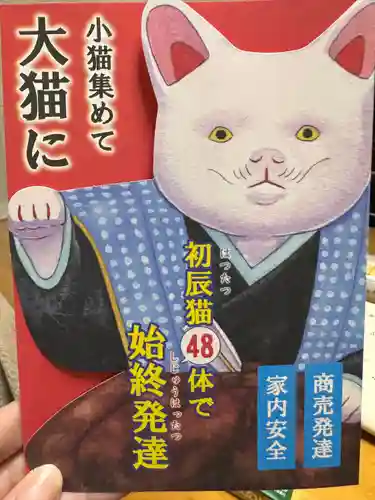 楠珺社（住吉大社末社）(大阪府)