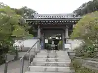 安養院 (田代寺)の山門・神門