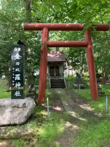 永山神社の末社・摂社