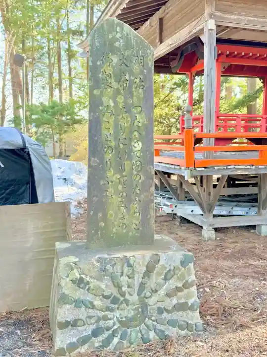 石鳥谷熊野神社の{uncategorized: "未分類", other: "その他", undefined: "問題あり", building: "その他建物", grave: "お墓", sacred_gate: "鳥居", guardian: "狛犬", statue: "像", buddha: "仏像", history: "歴史", nature: "自然", garden: "庭園", animal: "動物", pagoda: "塔", temizu: "手水舎", mountain_gate: "山門・神門", sanctuary: "本殿・本堂", subordinate: "末社・摂社", art: "芸術", scenery: "景色", jizo: "地蔵", ema: "絵馬", goshuin: "御朱印", omikuji: "おみくじ", items: "授与品その他", amulet: "お守り", goshuincho: "御朱印帳", eats: "食事", festival: "お祭り", votive_dance: "神楽", shichigosan: "七五三参", wedding: "結婚式", experience: "体験その他", initially: "初詣", around: "周辺", anti_infection: "感染症対策"}