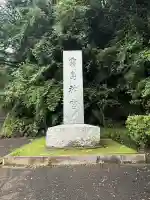 霧島神宮(鹿児島県)
