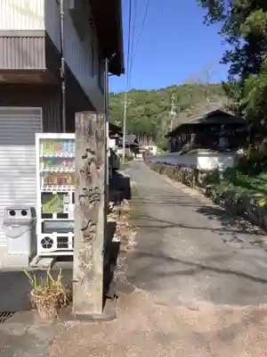 東禅寺のその他建物