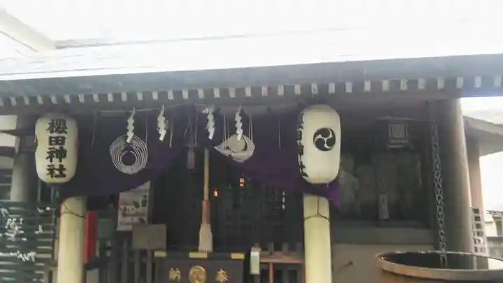 櫻田神社の本殿・本堂