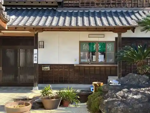 安楽寺(愛知県)