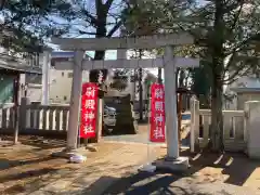 尉殿神社の鳥居