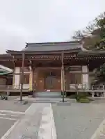 清源院(神奈川県)