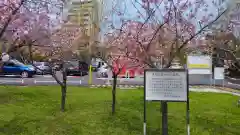 札幌護國神社(北海道)