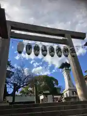 伊勢山皇大神宮(神奈川県)