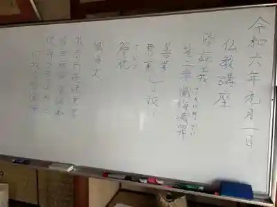 安用寺(愛知県)