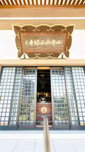 正満寺のその他建物