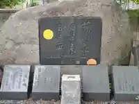 大我井神社のその他建物