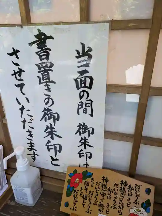 椿大神社(三重県)