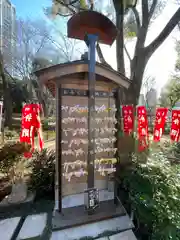 増上寺塔頭 三縁山 宝珠院のおみくじ