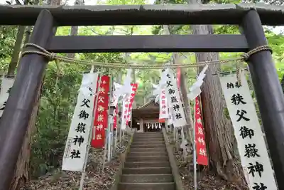 秩父御嶽神社(埼玉県)