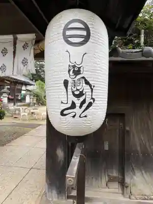 元三大師安楽寺の山門・神門