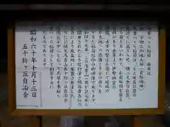 浅香つづら稲荷神社の歴史