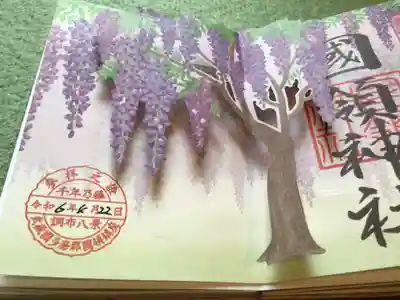 國領神社(東京都)