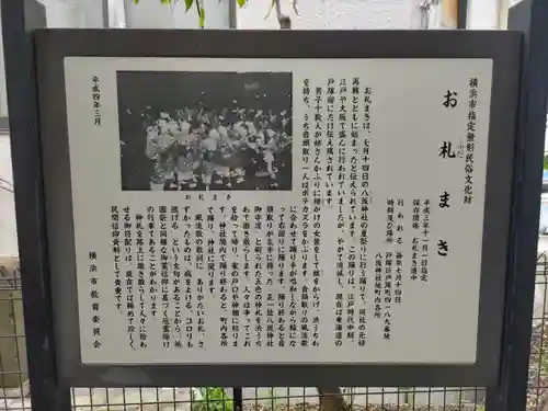 八坂神社のその他建物