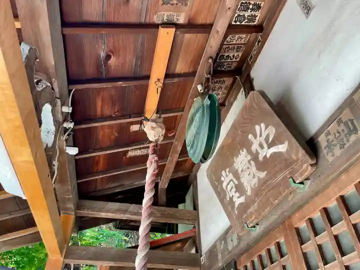 坂下地蔵堂(東京都)