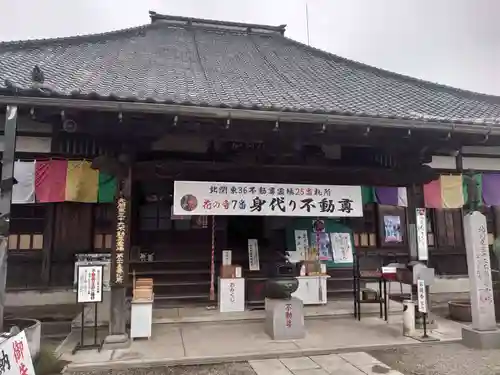 一乗院(身代不動尊) の本殿・本堂