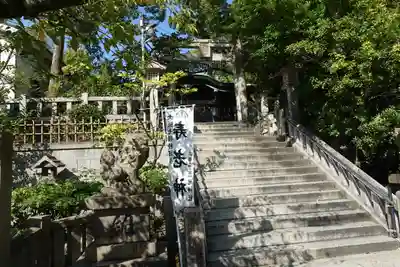真田山 三光神社の本殿・本堂