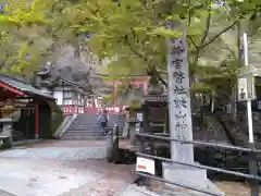 談山神社(奈良県)