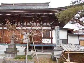 龍興寺(浮見観音)の本殿・本堂