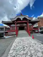 慈眼院(沖縄県)