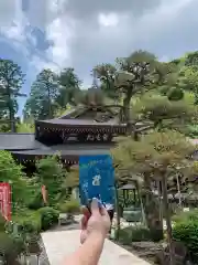 目の霊山　油山寺の御朱印