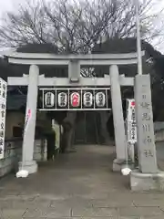 検見川神社の鳥居