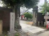 法禅寺(東京都)