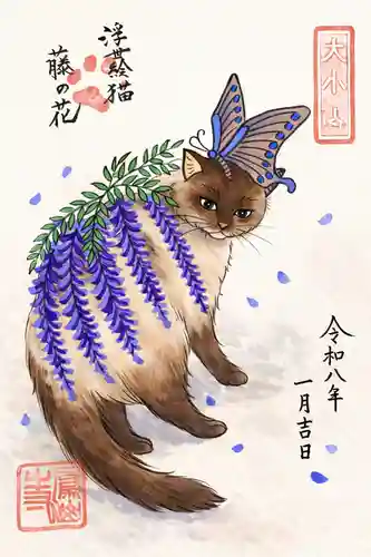  鳳仙寺(栃木県)