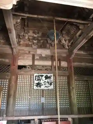 随願寺の本殿・本堂