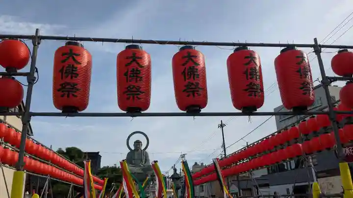 大仏寺のお祭り