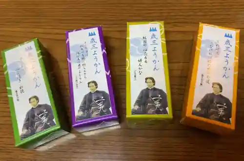 高幡不動尊　金剛寺(東京都)