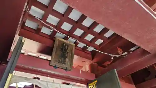 笠間稲荷神社のその他建物