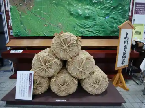 旭川神社の歴史