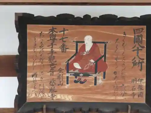 慈眼寺のその他建物