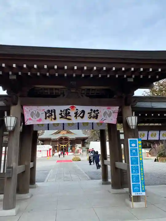 白鷺神社の山門・神門