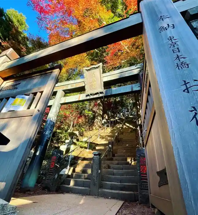 大山阿夫利神社(神奈川県)