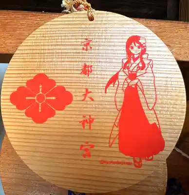 裏面です