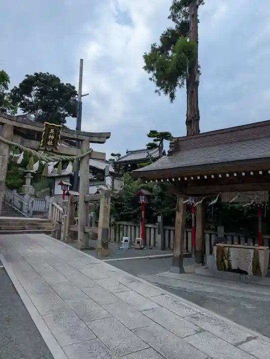 艮神社の御朱印