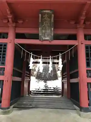 太平山神社の山門・神門