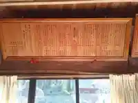 大儀寺のその他建物