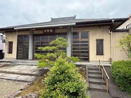 西方山極楽寺(岐阜県)