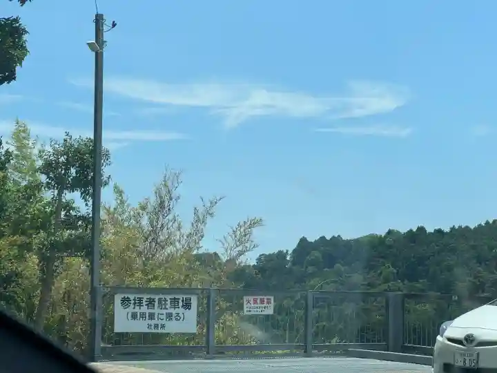 愛宕神社(宮城県)