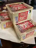 常在寺(神奈川県)