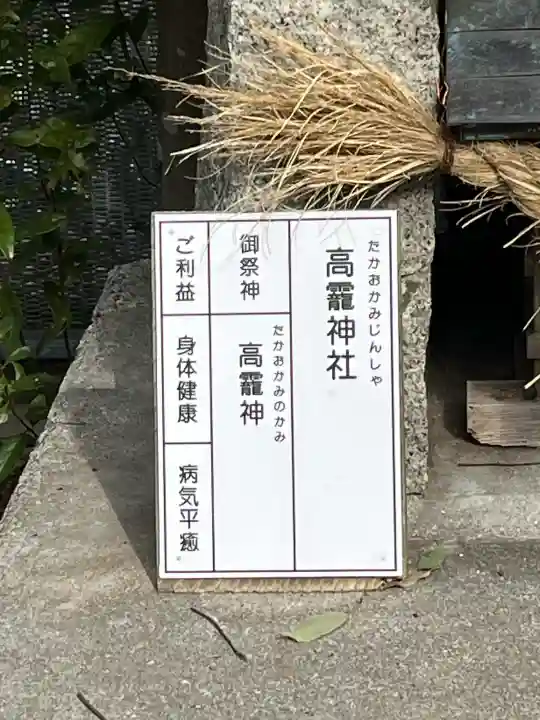 小野神社の{uncategorized: "未分類", other: "その他", undefined: "問題あり", building: "その他建物", grave: "お墓", sacred_gate: "鳥居", guardian: "狛犬", statue: "像", buddha: "仏像", history: "歴史", nature: "自然", garden: "庭園", animal: "動物", pagoda: "塔", temizu: "手水舎", mountain_gate: "山門・神門", sanctuary: "本殿・本堂", subordinate: "末社・摂社", art: "芸術", scenery: "景色", jizo: "地蔵", ema: "絵馬", goshuin: "御朱印", omikuji: "おみくじ", items: "授与品その他", amulet: "お守り", goshuincho: "御朱印帳", eats: "食事", festival: "お祭り", votive_dance: "神楽", shichigosan: "七五三参", wedding: "結婚式", experience: "体験その他", initially: "初詣", around: "周辺", anti_infection: "感染症対策"}