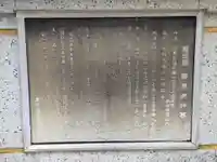 教証寺(東京都)