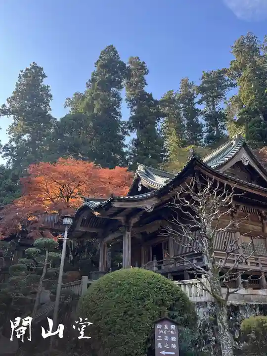最乗寺(道了尊)(神奈川県)